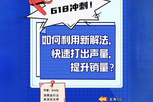 阿斯报头版：克罗斯将续约留下，踢完拜仁后宣布