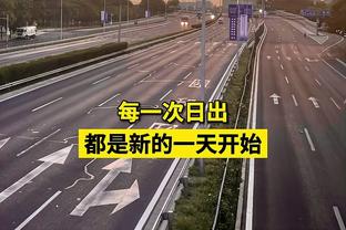 ?追梦上次全场至少命中5记三分还是在17年 今天半场5中5